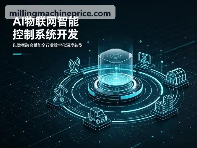 招商引资项目数字台账与研判矩阵